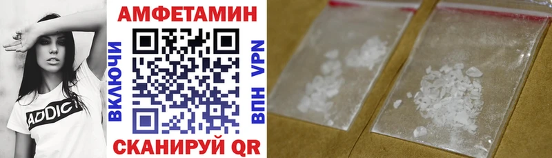 дарнет шоп  Боготол  мега рабочий сайт  АМФЕТАМИН Розовый 