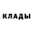 Метадон кристалл Vanea_Atalay