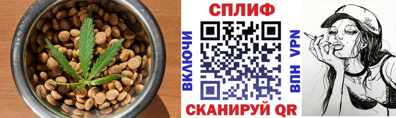 ОМГ ОМГ вход  Боготол  Canna-Cookies конопля 