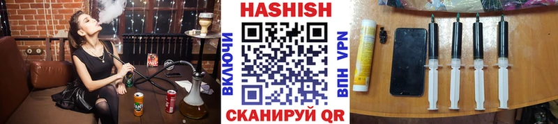 Гашиш гашик  мега ссылка  Боготол 