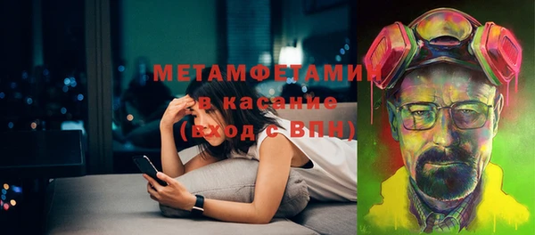 ALPHA-PVP Алексин