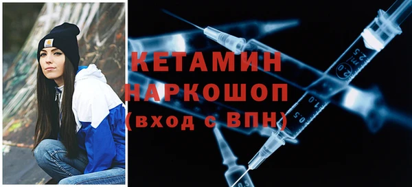ALPHA-PVP Алексин