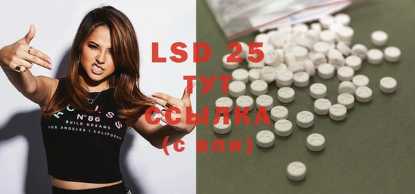 MDMA Premium VHQ Тавда