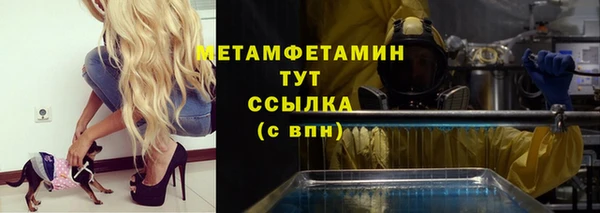 амфетамин Сясьстрой