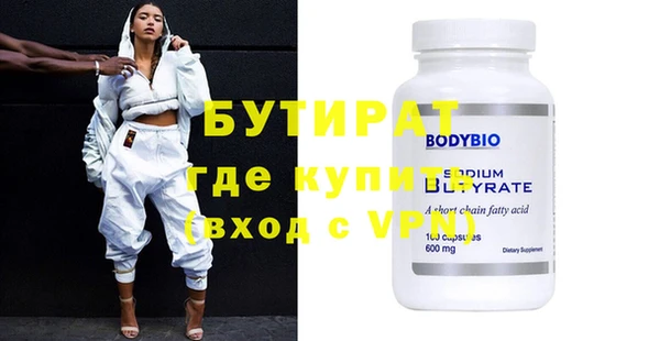 прущий лед Тайга