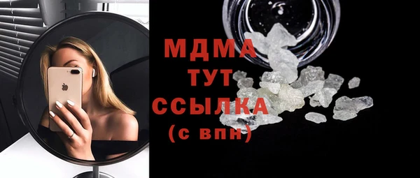 прущий лед Тайга