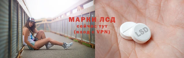 сатива Алексеевка