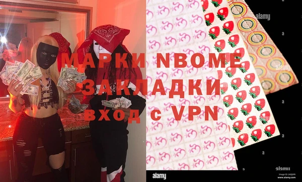 сатива Алексеевка