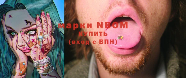 ALPHA-PVP Алексин