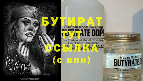 ALPHA-PVP Алексин