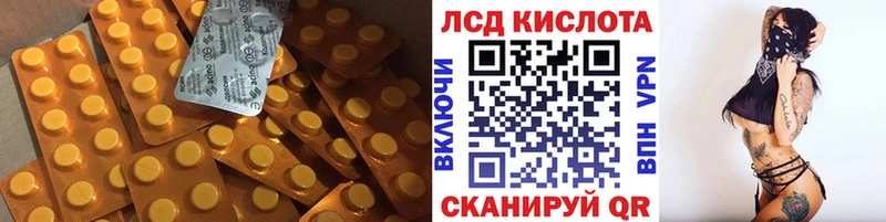Лсд 25 экстази кислота  Боготол 