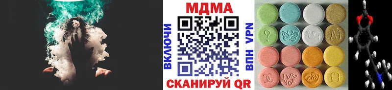 купить наркоту  гидра вход  МДМА Molly  Боготол 