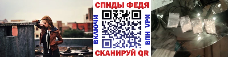 Метамфетамин Methamphetamine  Боготол 