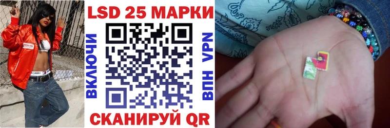 Марки N-bome 1,5мг  hydra ТОР  Боготол  цены наркотик 