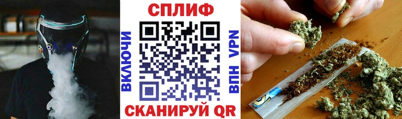 Марихуана план  OMG вход  Боготол  купить закладку 